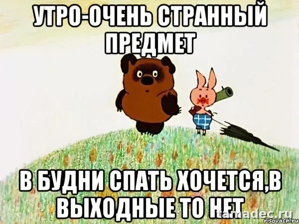Супер картинки с Добрым утром. Картинки Доброе утро - позитивные и прикольные&nbsp;