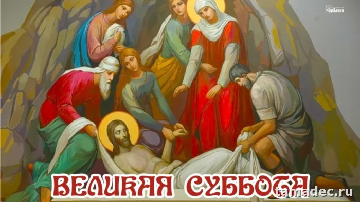 Прикольные картинки "Доброе утро субботы" . Картинки великая суббота