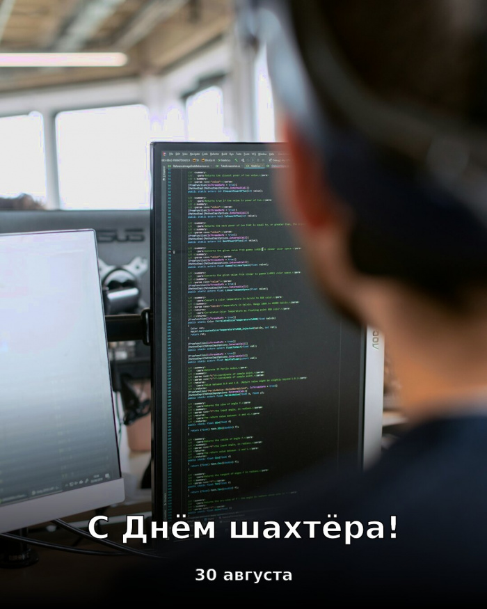 Картинки с Днём шахтёра