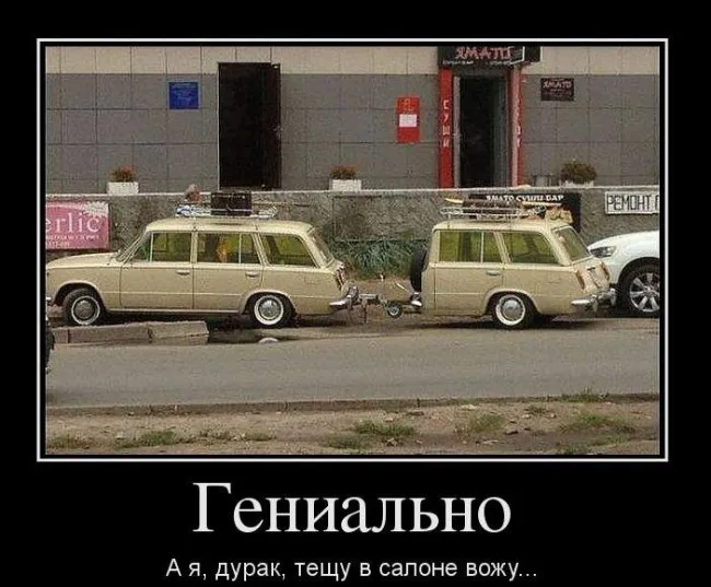 Прикольные картинки с Днем тёщи (140 открыток). Прикольные картинки