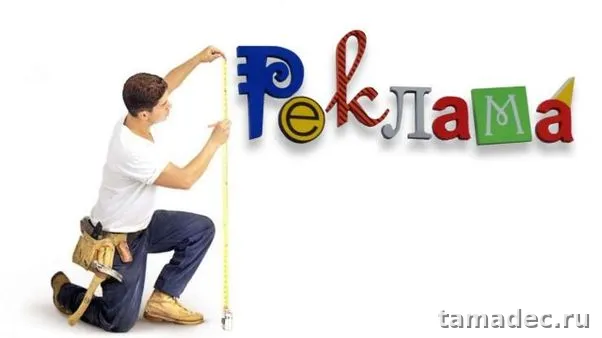 Картинки с Днем работников рекламы (130 открыток). Картинки с поздравлениями