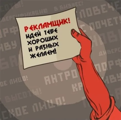 Картинки с Днем работников рекламы (130 открыток). Картинки с поздравлениями
