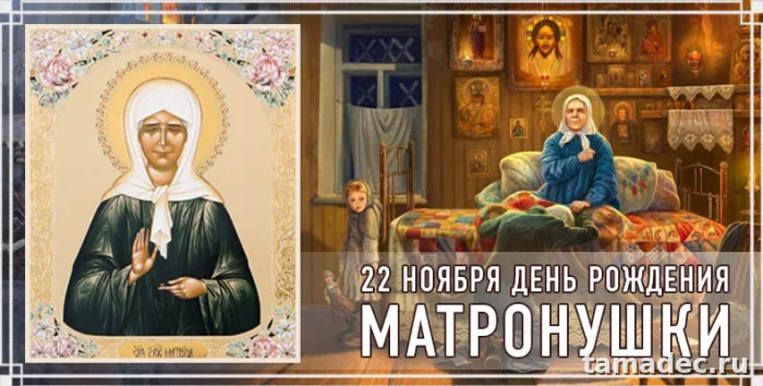 Картинки Матрена Зимняя (18 открыток). Красивые картинки на Матрену Зимнюю