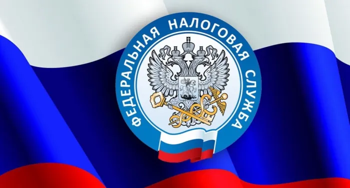 Картинки с Днем работника налоговых органов (75 открыток). Картинки с поздравлениями с Днем работника налоговых органов