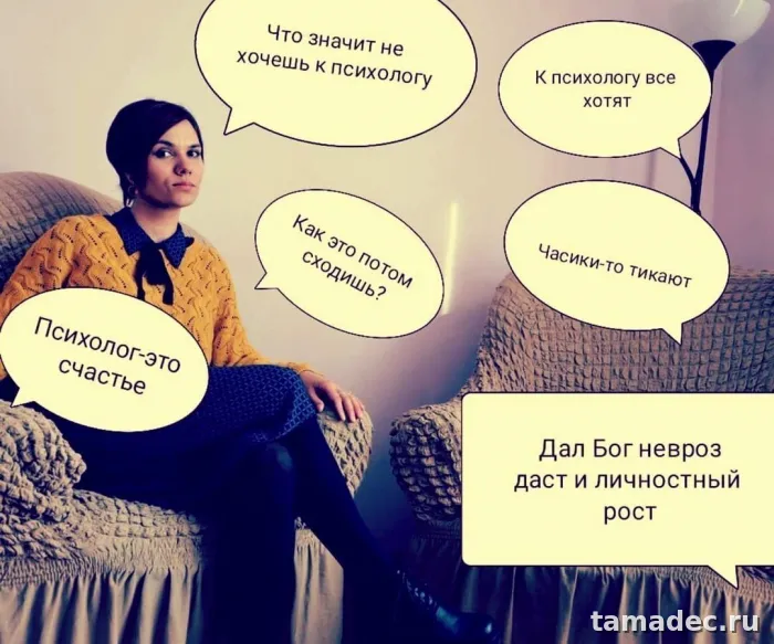 Картинки с Днем психолога (105 открыток). Прикольные картинки