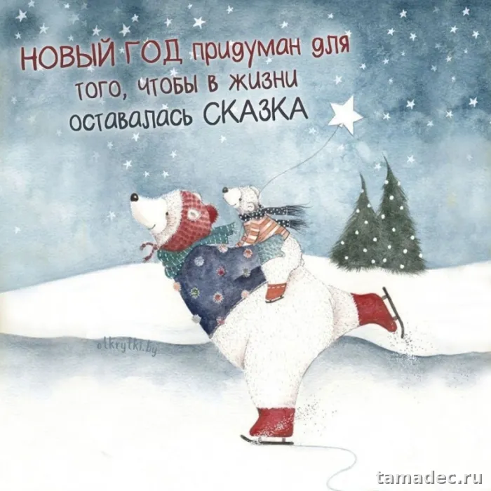 Прикольные картинки на Новый год. Приколы про Новый год в картинках