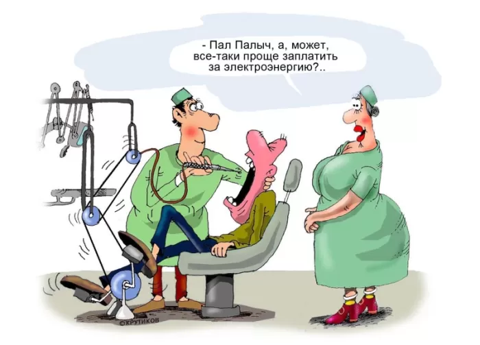 Прикольные картинки с Днем энергетика (190 открыток). Прикольные картинки с Днем энергетика