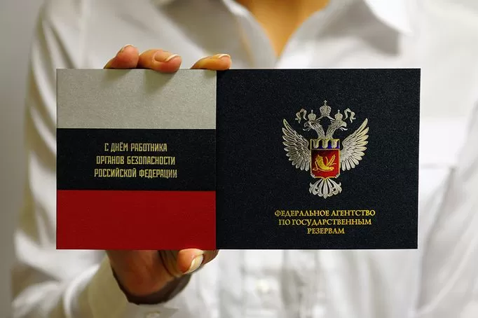 7 картинок с Днём ФСБ 20 декабря — скачать и отправить. Картинки с Днем ФСБ с поздравлениями
