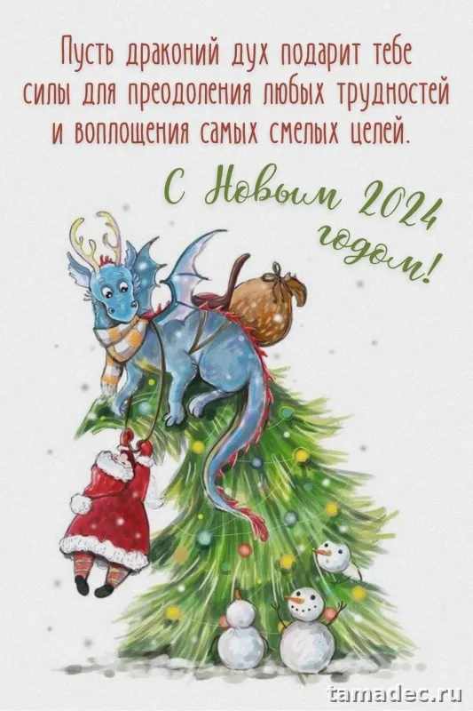 Картинки и открытки с Новым годом. С Новым годом - открытки с поздравлениями&nbsp;