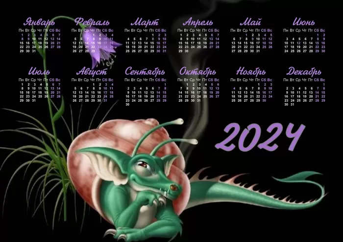 Календари с драконами на 2024 год скачать. Красивые календари на год зеленого Дракона 2024&nbsp;
