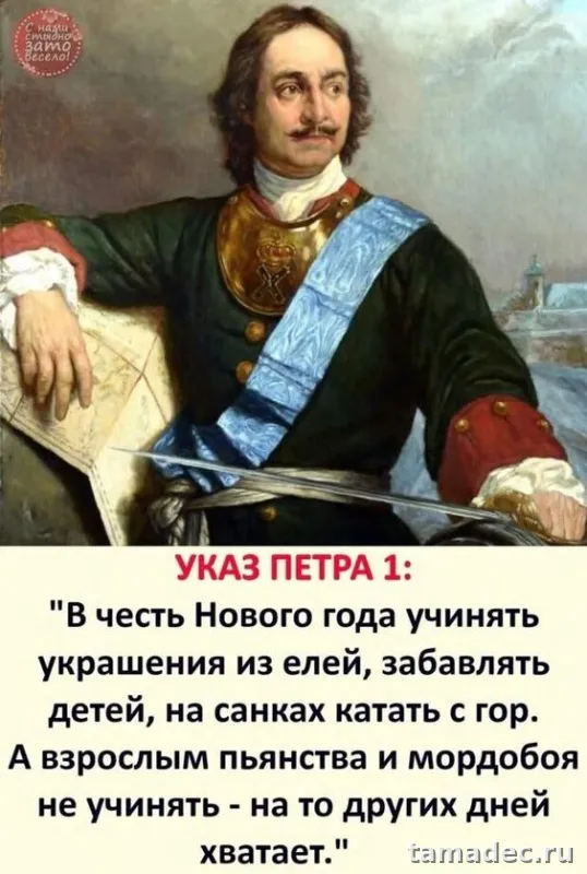 Прикольные картинки на Новый год. Новогодние прикольные картинки