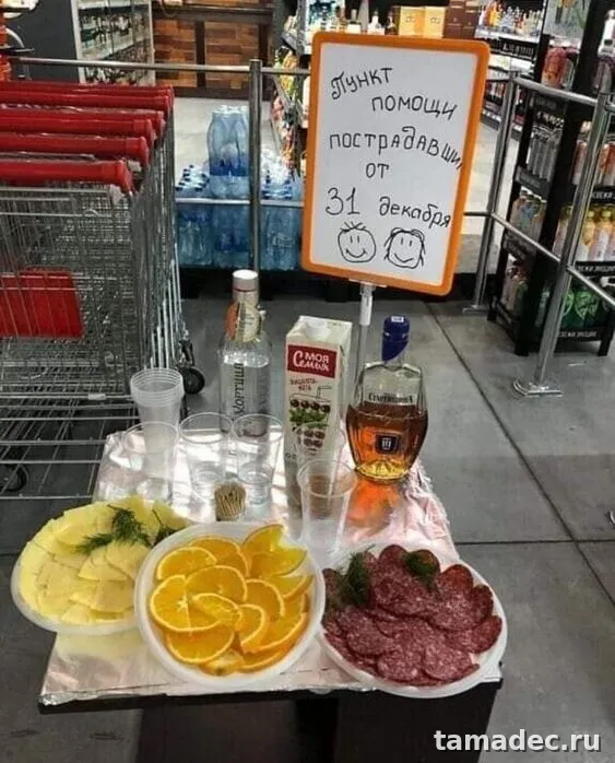 Прикольные картинки на Новый год. Картинки про Новый год с надписями
