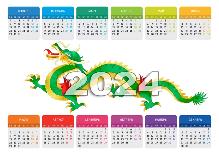 Календари с драконами на 2024 год скачать. Красивые календари на год зеленого Дракона 2024&nbsp;