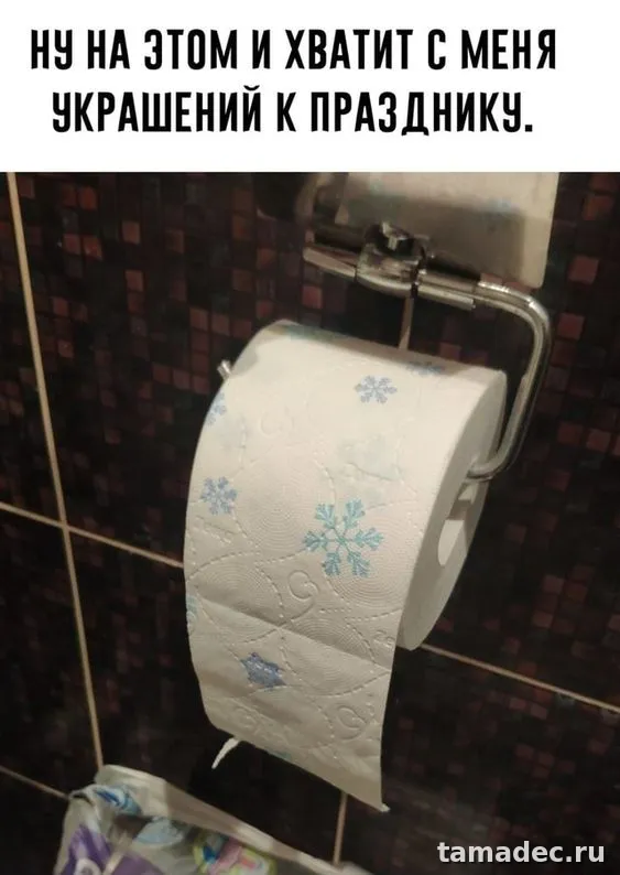 Прикольные картинки на Новый год. Прикольные картинки про Новый год