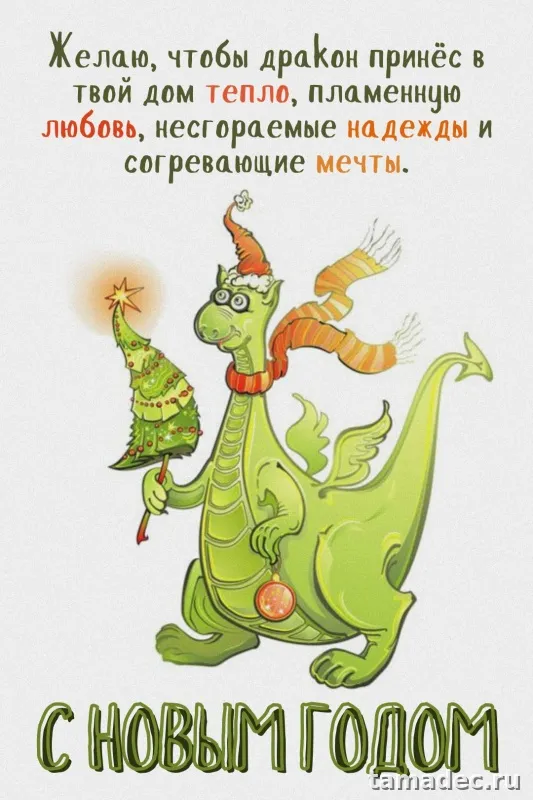 Картинки и открытки с Новым годом. С Новым годом - открытки с поздравлениями&nbsp;