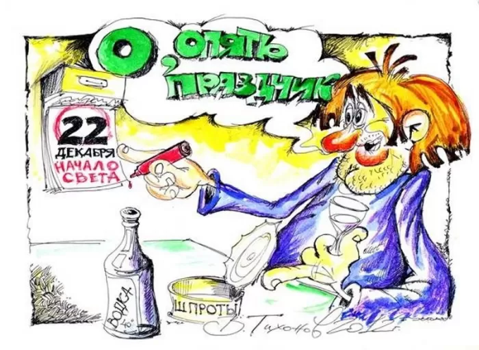 Прикольные картинки с Днем энергетика (190 открыток). Прикольные картинки с Днем энергетика