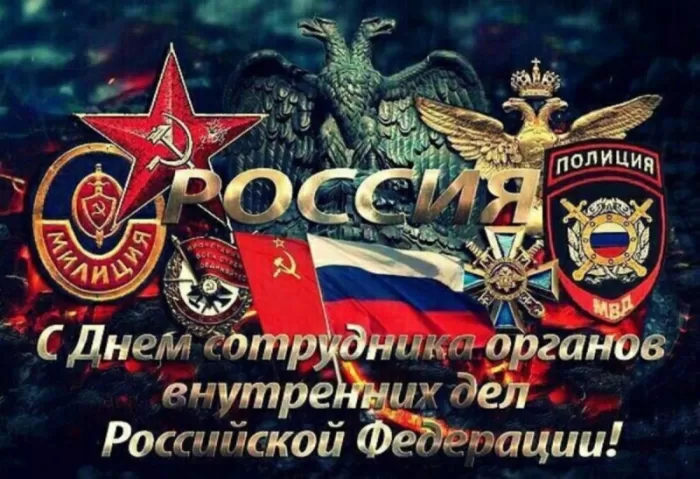 7 картинок с Днём ФСБ 20 декабря — скачать и отправить. Картинки с Днем ФСБ с поздравлениями