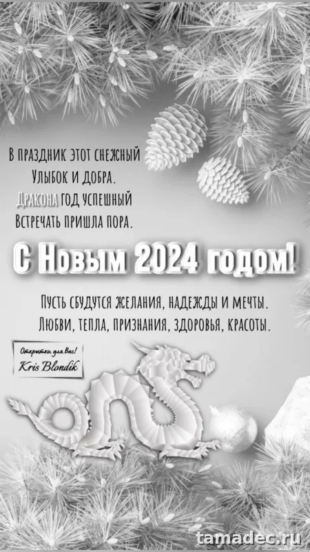 Картинки и открытки с Новым годом. С Новым годом - открытки с поздравлениями&nbsp;
