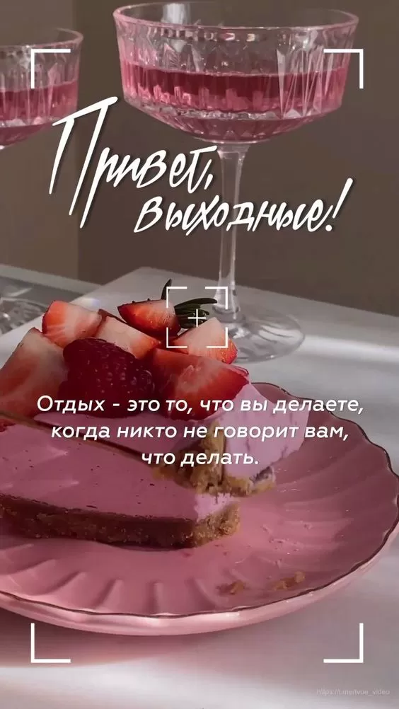 Красивые картинки Доброе утро воскресенья. Красивые картинки с Добрым утром воскресенья