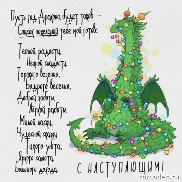 Картинки и открытки с Новым годом. С Новым годом - открытки с поздравлениями&nbsp;