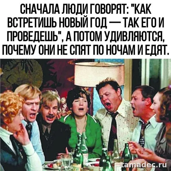 Прикольные картинки на Новый год. Прикольные картинки про Новый год