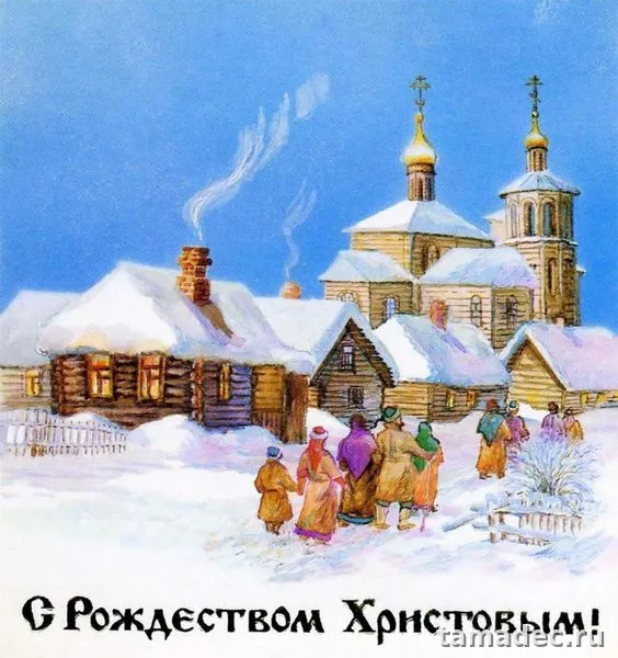 Картинки с Рождеством Христовым. Картинки с Рождеством Христовым