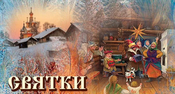 Красивые картинки на Святки. Поздравительные картинки со Святками