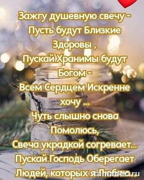 Картинки с Рождеством Христовым. Открытки с пожеланиями - С Рождеством Христовым