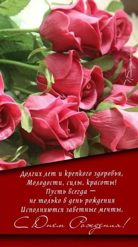Картинки с днем рождения женщине . С Днем рождения женщине - картинки необычные и креативные