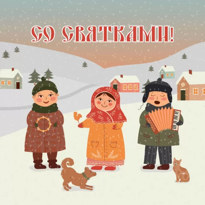 Красивые картинки на Святки. Картинки на Святки