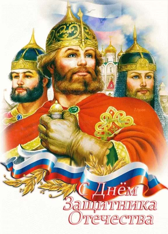 Картинки с 23 февраля для мальчиков. Гифки с 23 февраля мальчикам