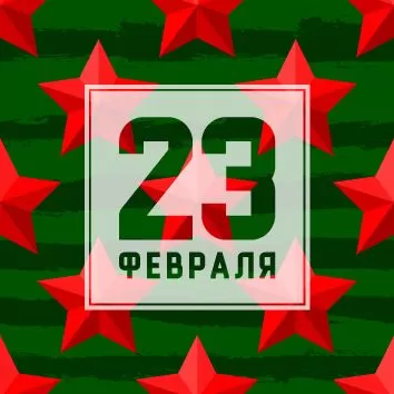 Картинки с 23 февраля для мальчиков. Гифки с 23 февраля мальчикам