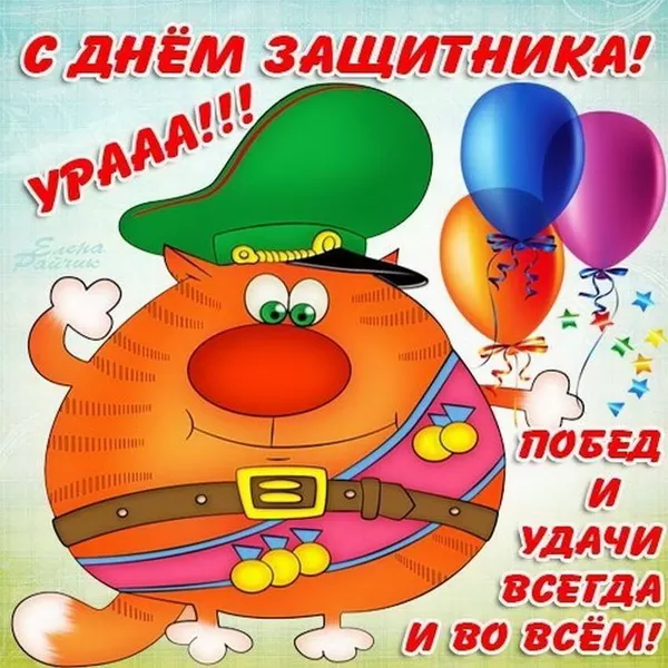 Картинки с 23 февраля для мальчиков. С 23 февраля - картинки для мальчиков