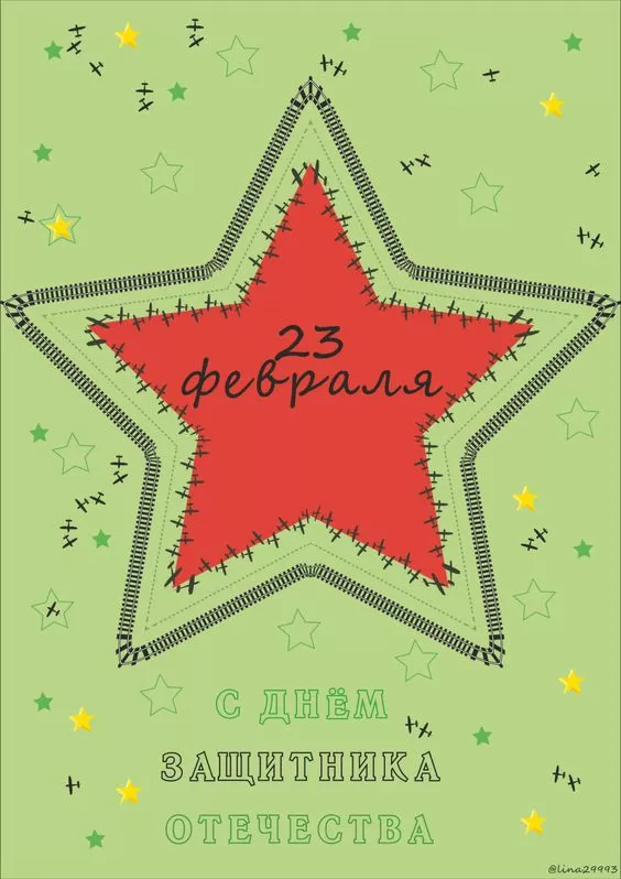 Картинки с 23 февраля для мальчиков. Картинки с 23 февраля для мальчиков