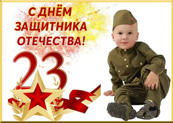 Картинки с 23 февраля для мальчиков. Картинки с 23 февраля для мальчиков