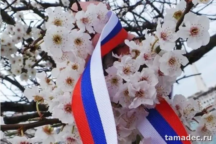 Картинки Крымская весна и Воссоединение Крыма с Россией. Крымская весна - картинки и открытки