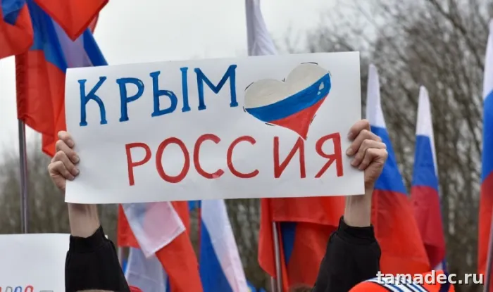 Картинки Крымская весна и Воссоединение Крыма с Россией. Крымская весна - картинки и открытки
