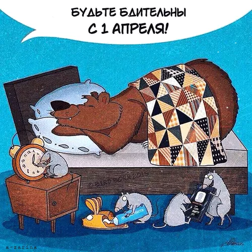 Прикольные картинки с 1 апреля. Картинки С Днем смеха 1 апреля&nbsp;
