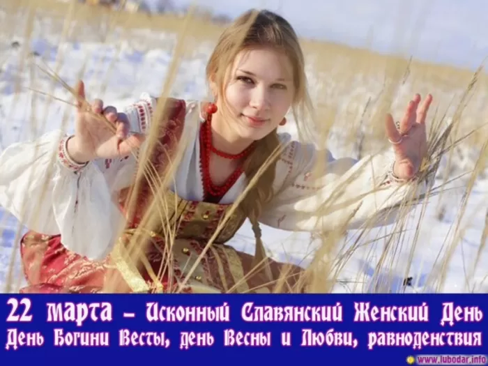 Картинки с Днем Жаворонка (Сорок сороков). Красивые картинки с Днем жаворонка (Сорок сороков)