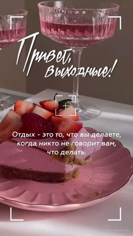 Красивые картинки Доброе утро воскресенья. Картинки Доброе утро воскресенья красивые
