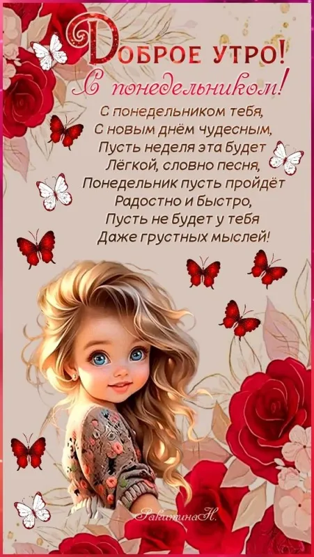 Картинки Доброго здоровья. Картинки доброго утра здоровья и счастья