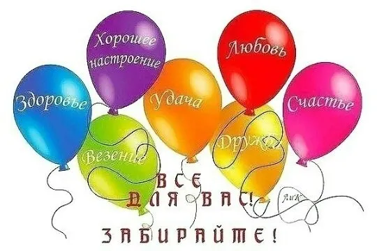 Картинки Доброго здоровья. Картинки с пожеланиями доброго здоровья счастья