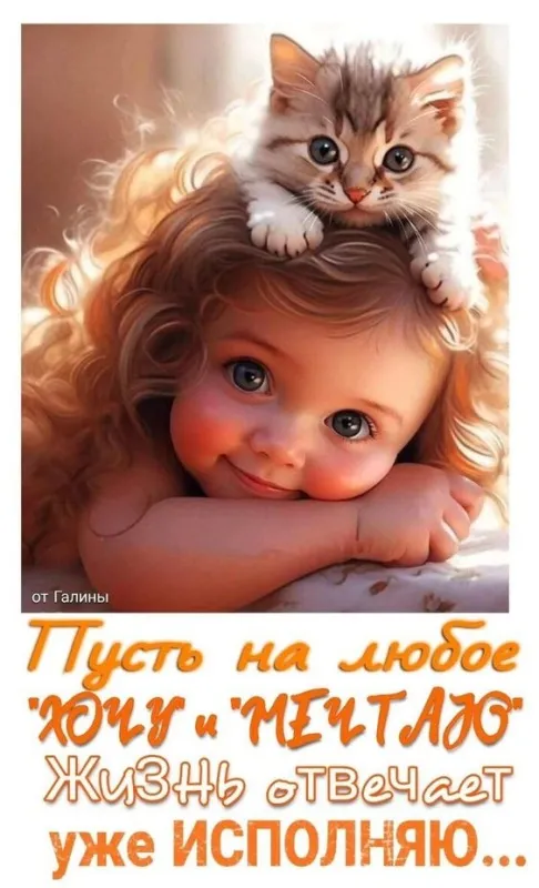 Картинки Доброго здоровья. Картинки доброго утра здоровья и счастья