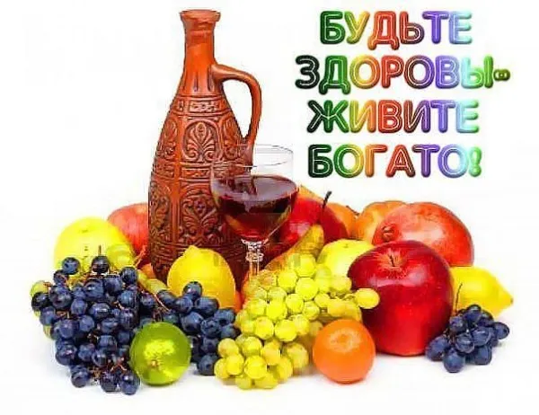 Картинки Доброго здоровья. Красивая картинка с пожеланиями доброго здоровья