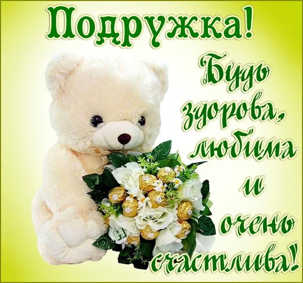 Картинки Доброго здоровья. Картинки доброго дня и здоровья