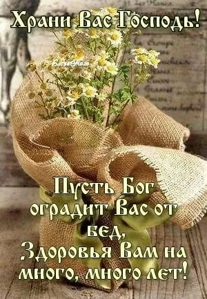 Картинки Доброго здоровья. Картинки доброго дня и здоровья
