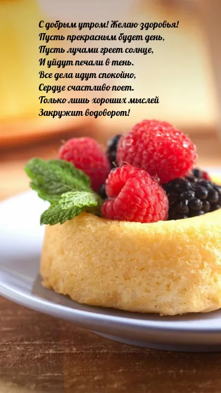 Картинки Доброго здоровья. Картинки доброго дня и здоровья