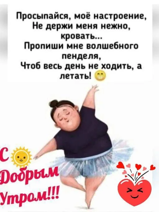 Картинки Доброго здоровья. Картинки доброго утра здоровья и счастья