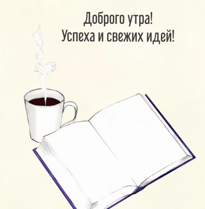 Красивые весенние картинки Доброго утра. Картинки доброе утро хорошего дня весенние