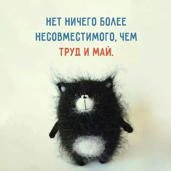 Открытки с Днем 1 мая . Открытки с 1 мая с поздравлениями
